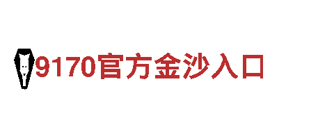 十大b体育平台app(公司)- 欢迎您